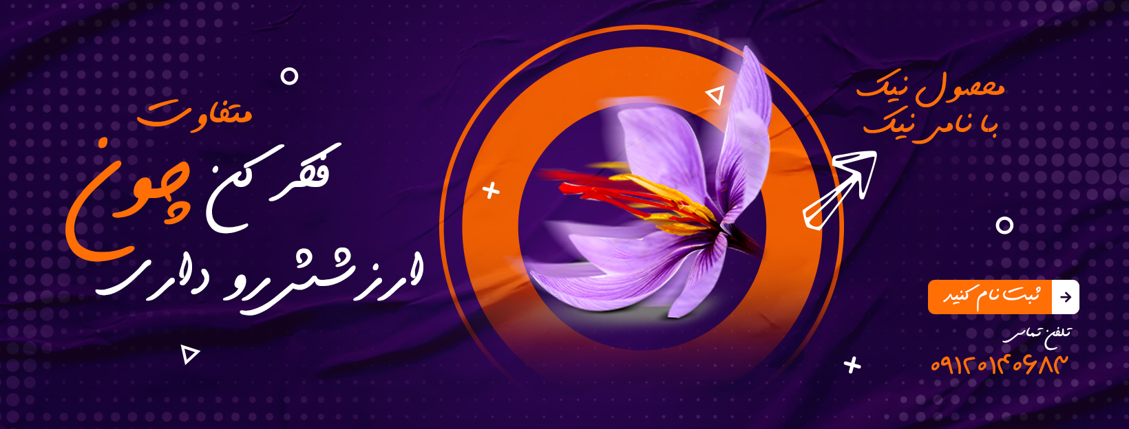 عنوان اسلایدر